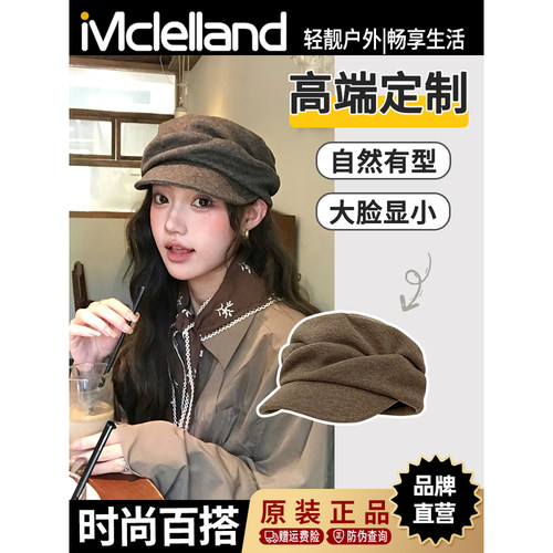 Mclelland日系慵懒风褶皱贝雷帽子女秋冬季韩系百搭显脸小八角帽