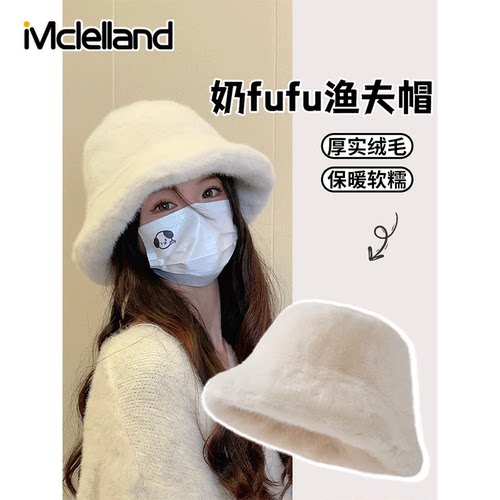 Mclelland毛绒绒渔夫帽女冬季可爱保暖加绒加厚帽子防寒护耳盆帽