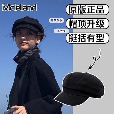 Mclelland英伦风羊毛八角帽女2025年新款贝雷帽秋冬画家报童帽子
