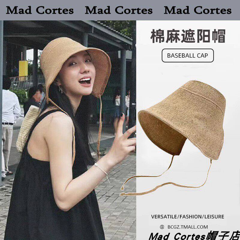 Mad Cortes韩系高级感沙滩草帽夏防晒遮阳帽三亚度假帽子女渔夫帽