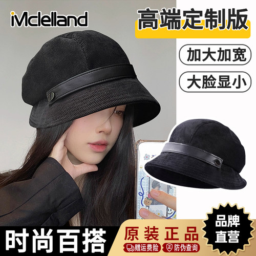 Mclelland灯芯绒渔夫帽子女秋冬2025新款贝雷帽大头围显脸小盆帽