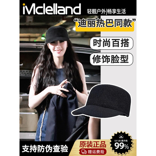 Mclelland迪丽热巴同款帽子女秋季2025新款鸭舌帽小众气质马术帽