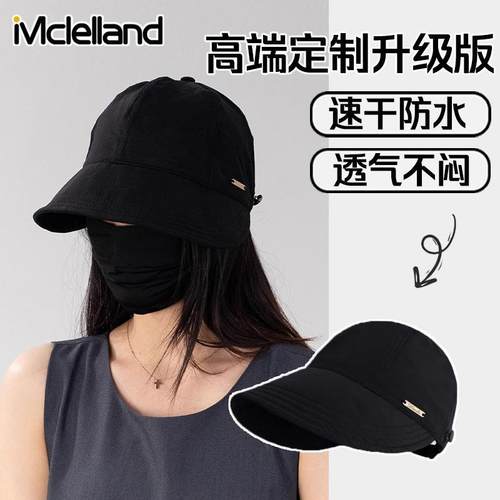 Mclelland防晒帽子女款春夏速干薄款大头围赵露思同款遮阳渔夫帽