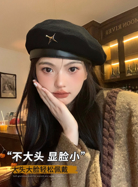 Mad Cortes韩版高端贝雷帽女英伦风秋冬显脸小蓓蕾帽子皮边画家帽