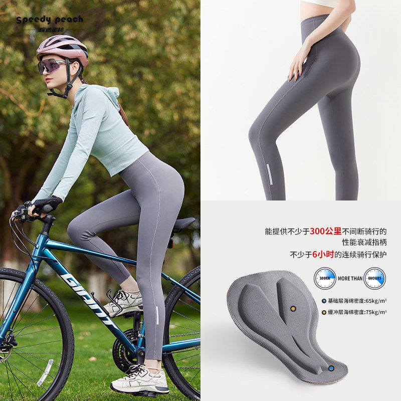 德国自行车骑行裤女款公路车山地车春夏季速干高腰长裤减震带屁垫