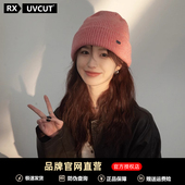 UVCUT粉色毛线帽子女秋冬大头围显脸小护耳加厚保暖冷帽针织帽