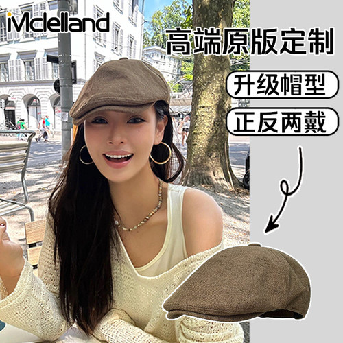 Mclelland美拉德复古前进帽英伦鸭舌贝雷帽显脸小画家帽子女秋冬