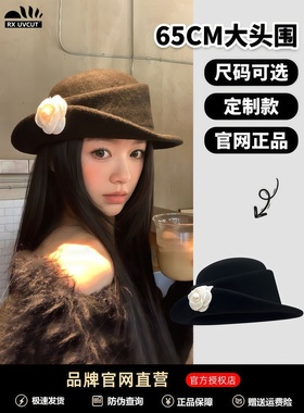RX UVCUT赫本千金风山茶花礼帽女秋冬法式优雅显脸小贝雷帽渔夫帽