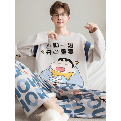 日本GP蜡笔小新男士睡衣春秋季纯棉长袖圆领套头可外穿家居服套装