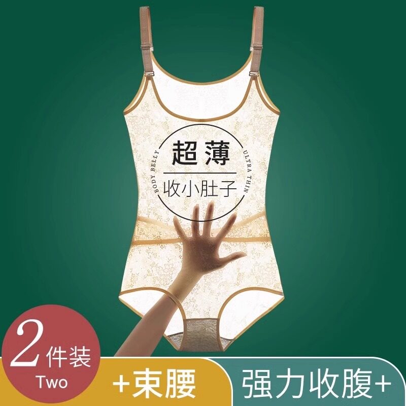 赛米罗后脱式连体塑身衣女夏超薄款无痕透气速干收腹束腰塑形内衣