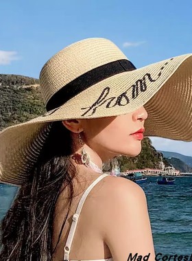 Mad Cortes韩版草帽女防晒遮阳沙滩海边大帽檐度假出游百搭太阳帽
