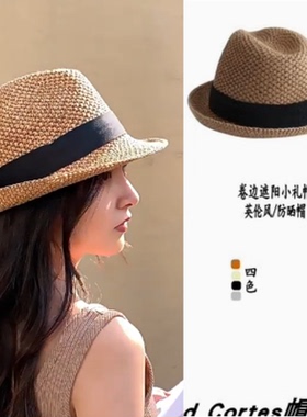 Mad Cortes日本2024夏英伦风爵士帽遮阳草帽女防晒太阳帽男小礼帽