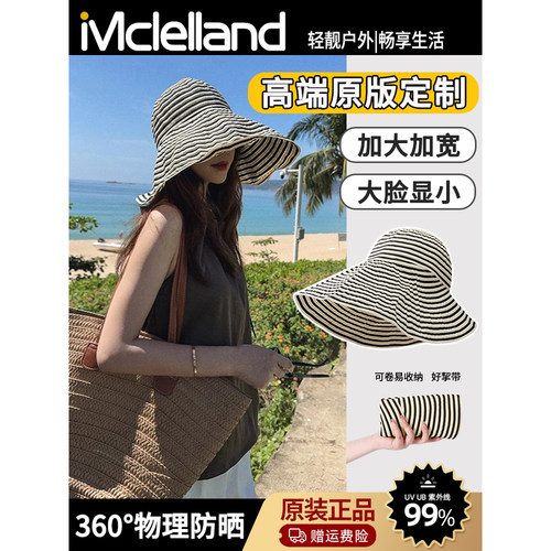 Mclelland2025新款可折叠夏季条纹渔夫帽女海边度假遮阳防晒帽子