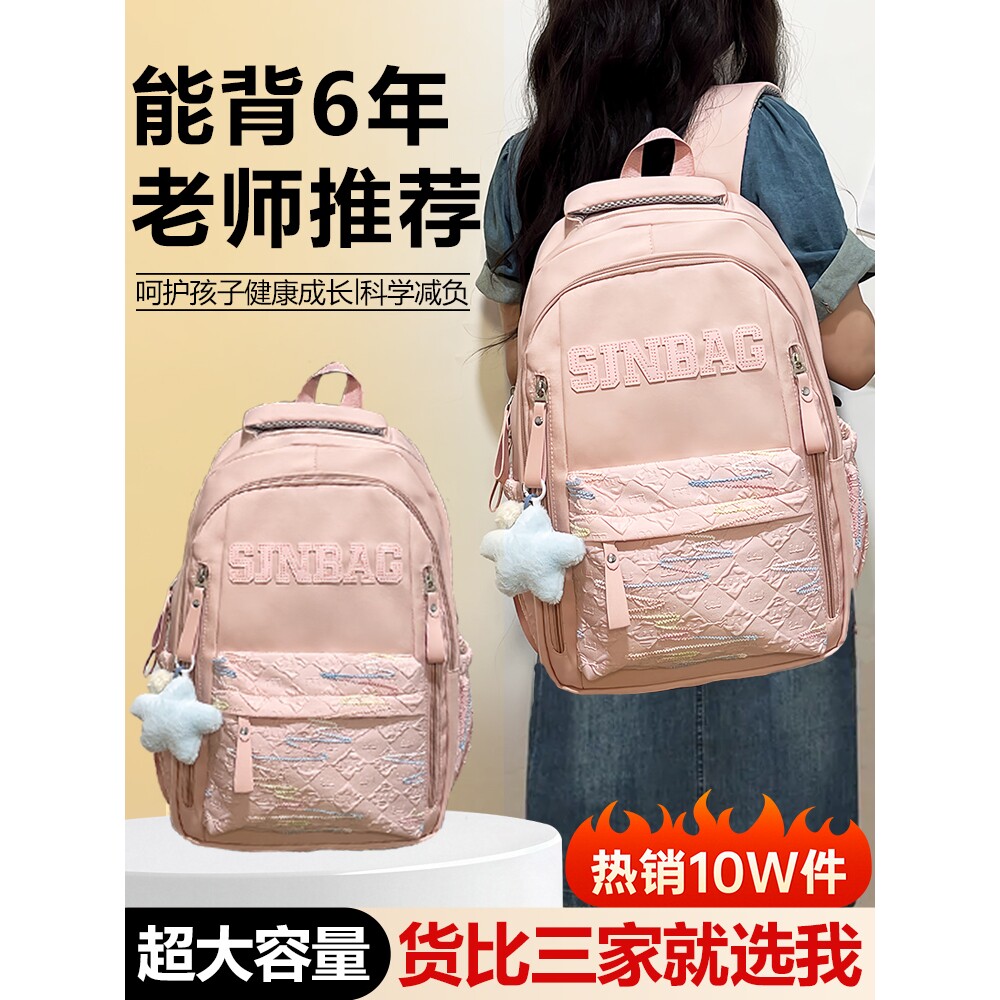 法国书包女初中生大容量时尚双肩包小学生补课背包2025新款高中男