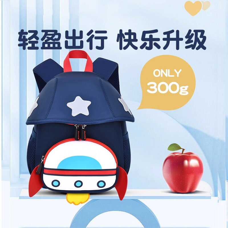 英国LMKL幼儿园书包火箭男孩宝宝迷你背包女童儿童双肩包卡通出游