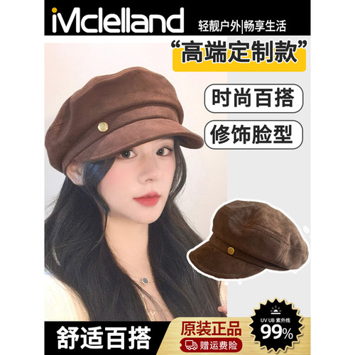 Mclelland官网正品麂皮绒贝雷帽女款2025新款秋冬季八角画家帽子