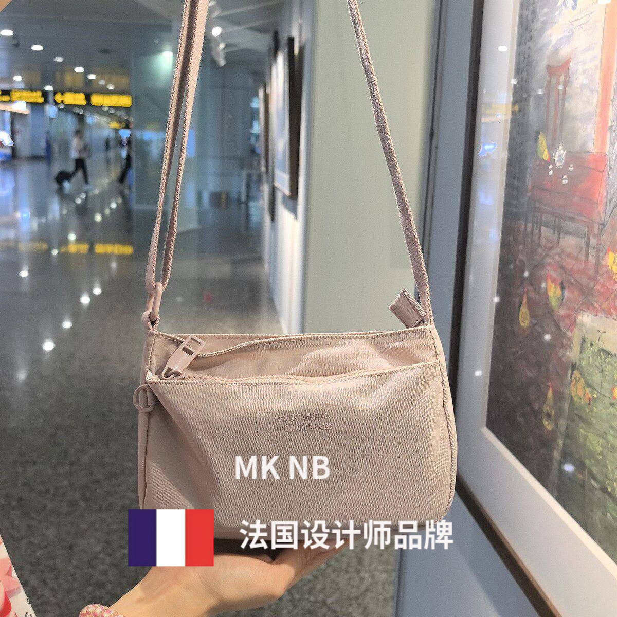 法国MK NB 小包包2026春夏新款斜挎包尼龙帆布休闲单肩小方包