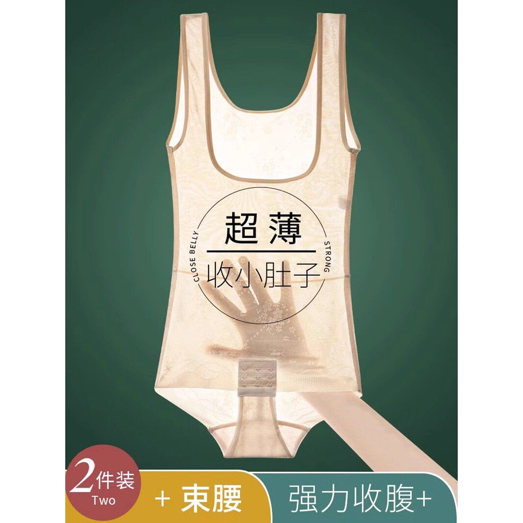 夏季薄款塑身连体衣女无痕束腰收腹提臀收小肚子美体塑身衣春秋款