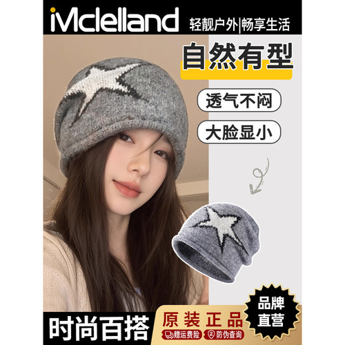 Mclelland美式复古卷边针织堆堆帽子女大头围显脸小毛线冷帽百搭