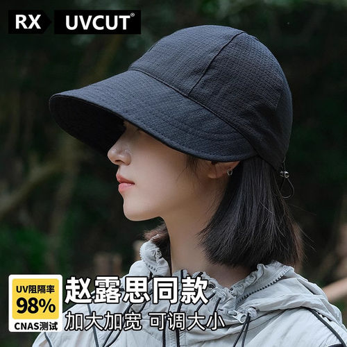 RX UVCUT官方正品赵露思同款渔夫帽女2024新款夏季遮阳鸭舌防晒帽