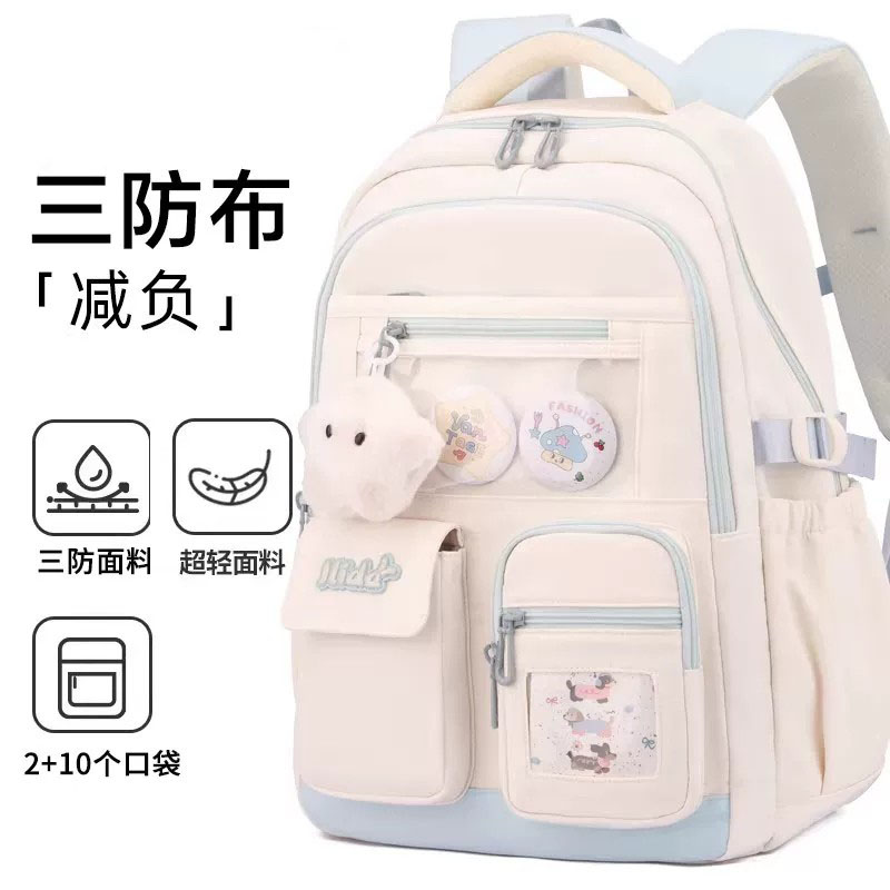 日本儿童书包初中女生小学生大容量减负护脊防水高中生双肩背包男