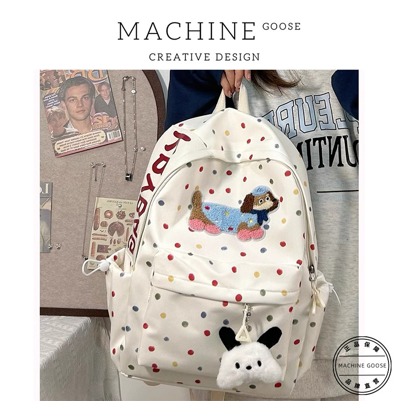 加拿大MACHINE腊肠狗书包女生初中生日系ins双肩包小学生可爱背包