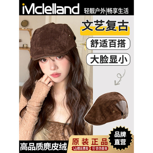 Mclelland麂皮绒前进帽女冬季2025新款贝雷帽大头围复古画家帽子