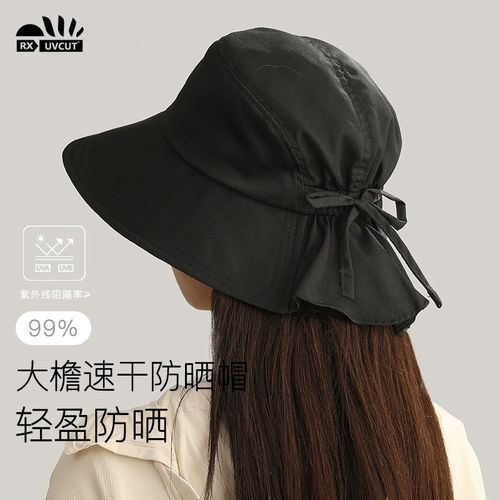 RX UVCUT官方渔夫帽女防晒春夏薄款防紫外线大帽檐遮阳帽出游盆帽