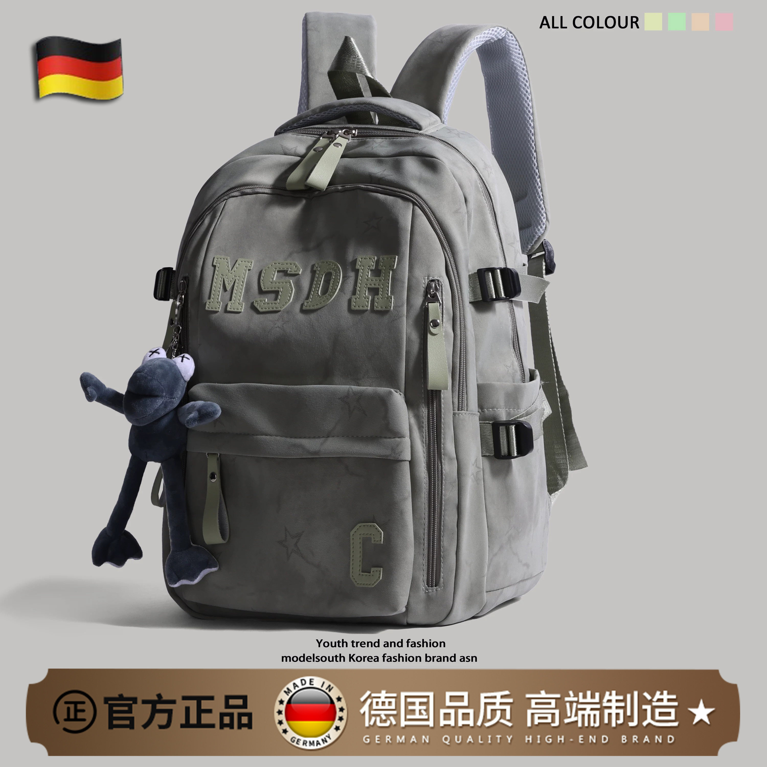 德国ZSVIP书包男双肩包初高中大学生旅行大容量减负护脊挂件书包