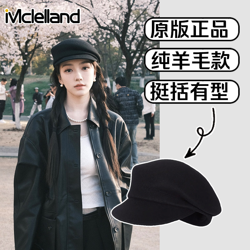 Mclelland纯羊毛复古报童帽英伦风大头围八角帽斜顶帽子女款秋冬
