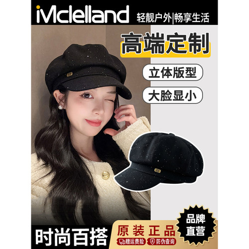 Mclelland韩版亮片小狗八角帽子女2025新款秋冬季时尚百搭报童帽