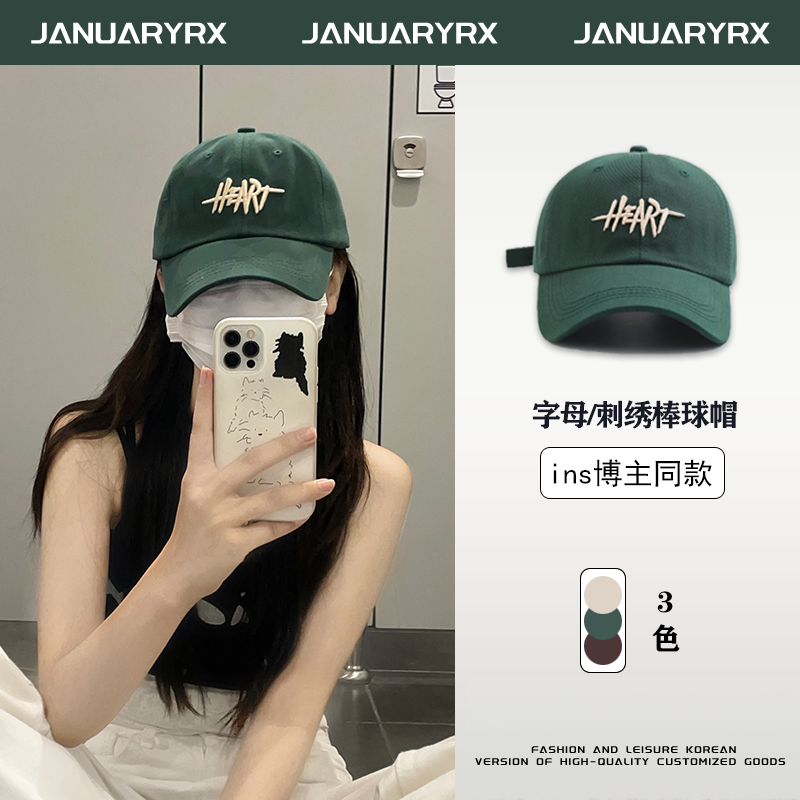 JanuaryRX 美式潮牌休闲棒球帽子女韩版显脸小软顶字母刺绣鸭舌帽