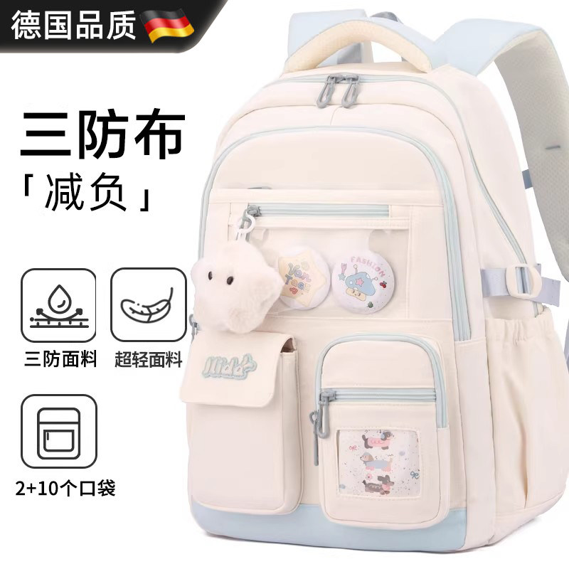德国书包大容量女初中生中学生高中生轻便减负防水小学生双肩背包