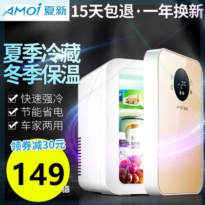 6L迷你小冰箱小型家用宿舍车家两用学生车载制冷藏单人用