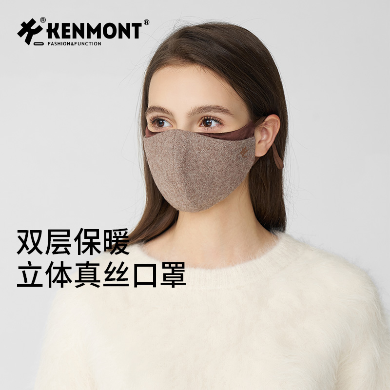 卡蒙亲肤秋冬女保暖面罩口罩