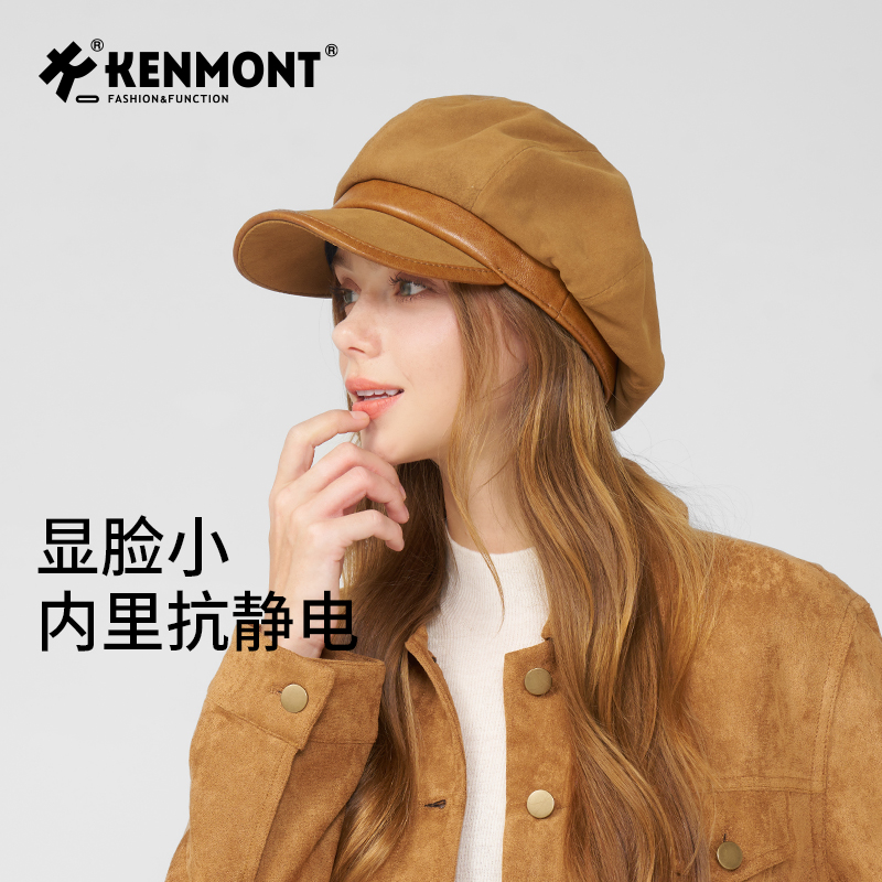 卡蒙羊皮高档女秋冬显脸小画家帽
