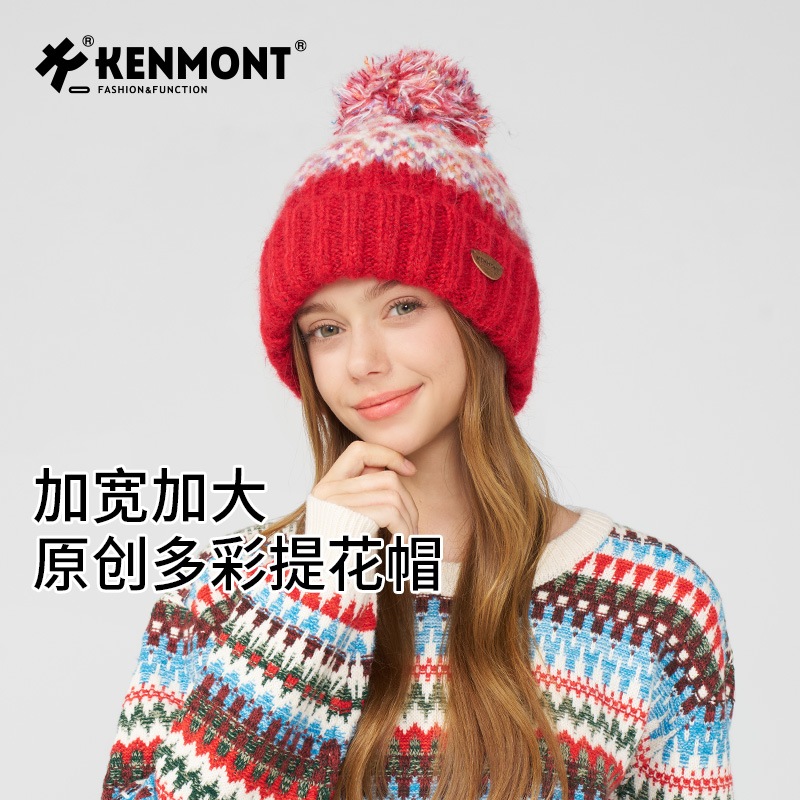 卡蒙女士秋冬毛球毛线帽针织帽