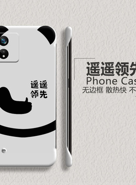 遥遥领先适用oppoa97手机壳a95无边框a96熊猫a93s半包a91散热a55超薄a56磨砂a36不包边a9x防摔a11x外壳a72/a9