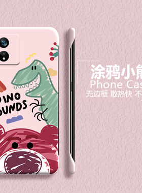 适用oppoa97手机壳a96少女a95草莓熊a93s新款a93无边框a91半包a9x不包边a11散热a72卡通a8可爱a55保护套a56薄
