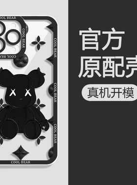 适用苹果13手机壳荣耀play6t软壳11/12/opporeno7/vivos15e/小米10/优畅享50plus/x80/红米note9套mate40/6/4