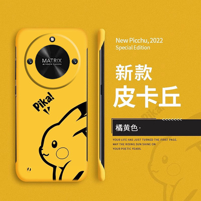 honor荣耀荣耀X50亚克力创意半包