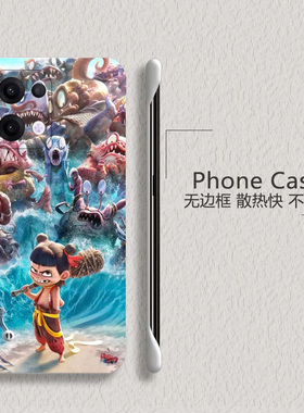 哪吒魔童适用opporeno12手机壳reno13pro无边框reno11散热reno8新款reno9半包ren8超薄7se硬壳防摔保护套女