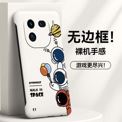 宇航员适用vivoiqoo12手机壳爱酷13pro无边框iQOOz9散热neo8pro新款z7半包z7i超薄z7x硬z8防摔y35m+套5g女