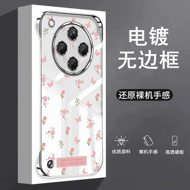 粉色碎花适用oppofindx7手机壳findx8无边框x8pro散热Findx6电镀x5半包x2pro超薄x8s+硬ultra防摔x3保护套女