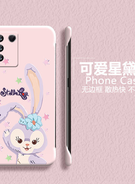 星黛露适用vivios16手机壳s15pro半包s12无边框s10e散热v23pro超薄s9磨砂s7t男s6女s5新款s1pro可爱保护外壳