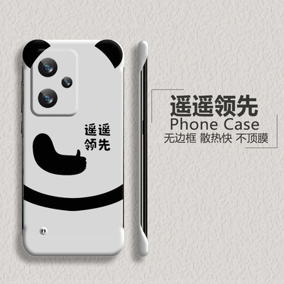 MIUI小米红米Note12亚克力创意半