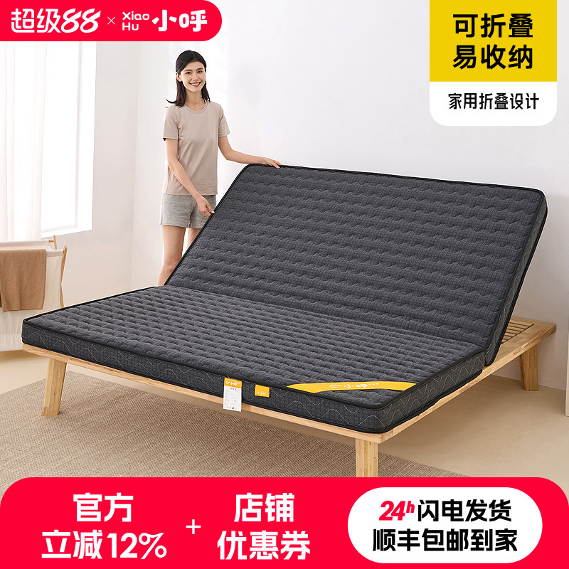 折叠天然椰棕床垫定制榻榻米1.8m硬垫1.5米棕榈儿童护脊环保棕垫