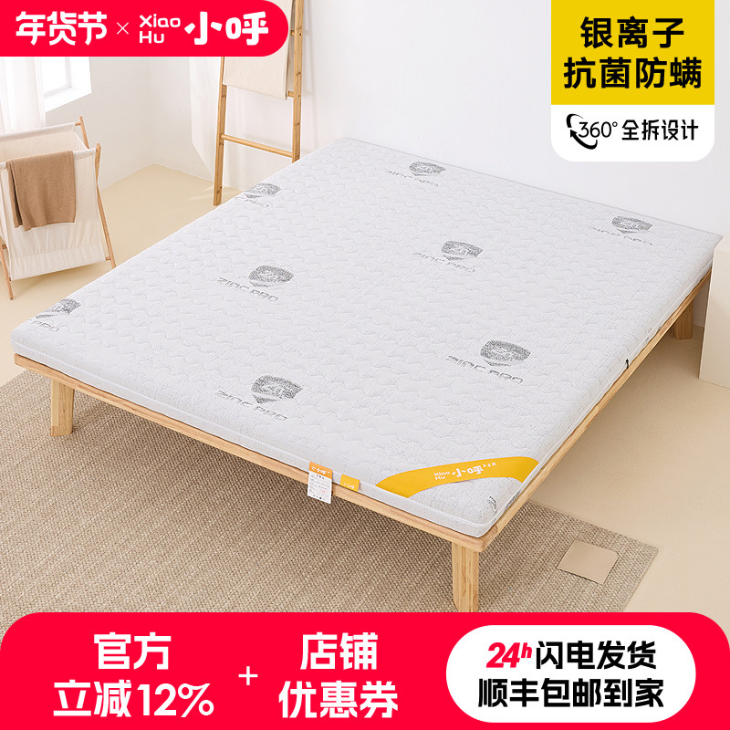 天然棕垫3e环保椰棕床垫儿童护脊硬垫全拆抗菌床垫1.5m榻榻米棕榈