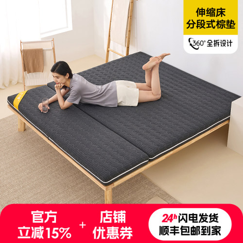 小呼椰棕床垫0胶水护脊护腰可定制分体式拼接组合3e环保棕垫硬垫