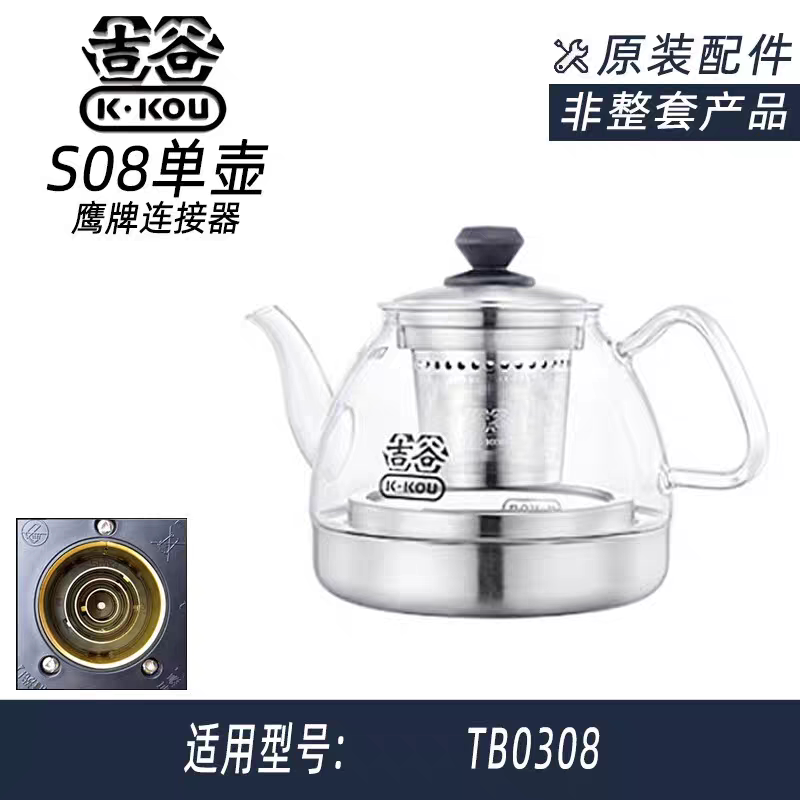 吉谷TB0308烧水壶煮茶壶配件单个玻璃壶